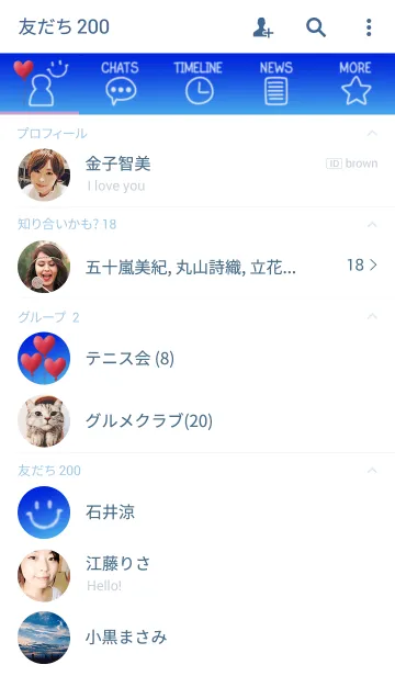 [LINE着せ替え] 赤いハートの風船とスマイルの画像2