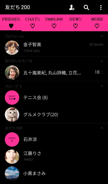 [LINE着せ替え] KISS ME！の画像2