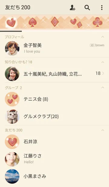 [LINE着せ替え] おしゃれな秋のアーガイル柄 赤×茶系の画像2