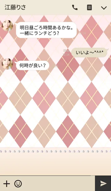 [LINE着せ替え] おしゃれな秋のアーガイル柄 赤×茶系の画像3