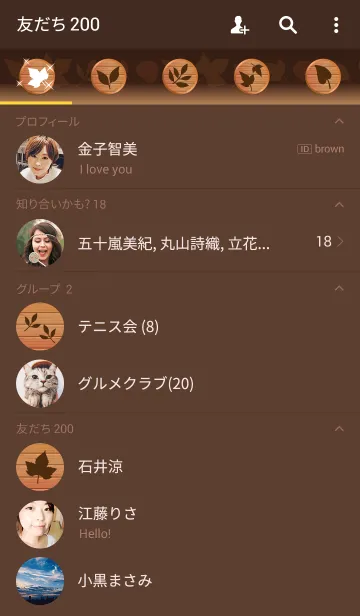 [LINE着せ替え] 秋のおしゃれに♪紅葉の落ち葉の着せ替え5の画像2