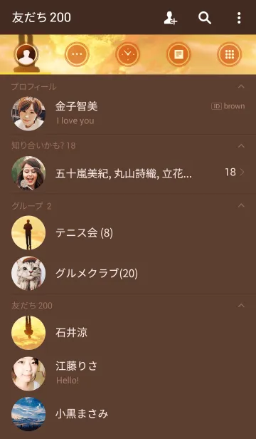 [LINE着せ替え] Glowing Skyの画像2