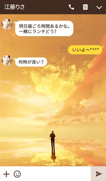 [LINE着せ替え] Glowing Skyの画像3