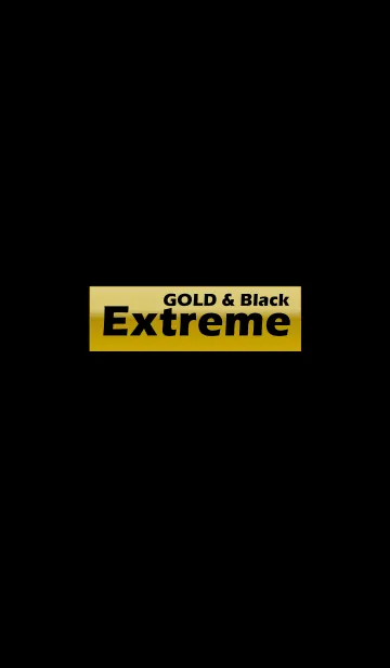 [LINE着せ替え] 【極シンプル】EXTREAM GOLD ＆ Blackの画像1