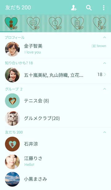 [LINE着せ替え] チョコミント柄の画像2