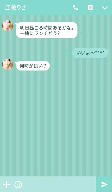 [LINE着せ替え] チョコミント柄の画像3