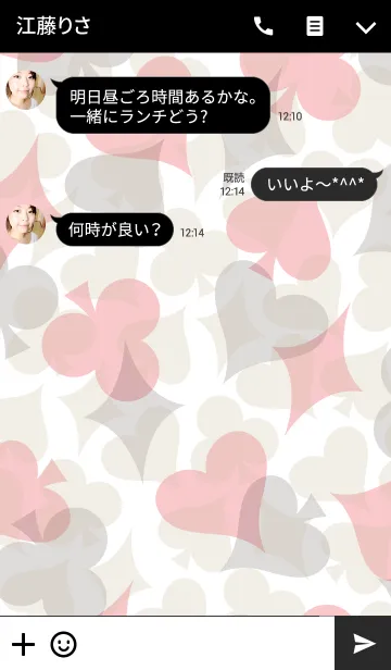 [LINE着せ替え] アリス-不思議の国-の画像3