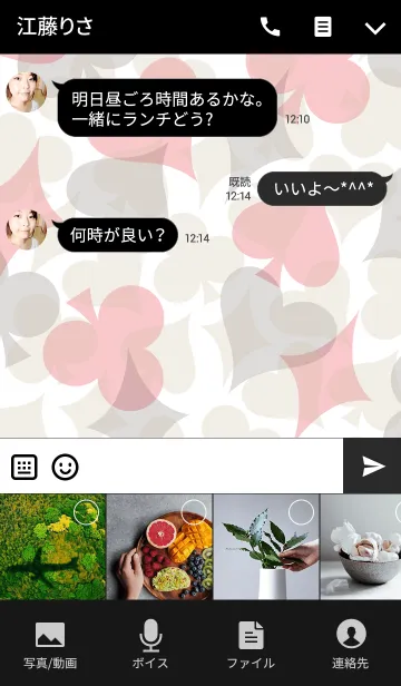 [LINE着せ替え] アリス-不思議の国-の画像4