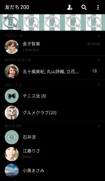[LINE着せ替え] レトロリボン・クールの画像2