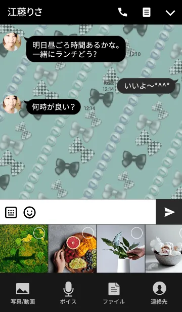 [LINE着せ替え] レトロリボン・クールの画像4