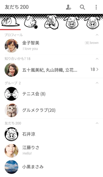 [LINE着せ替え] Greedy Pig のいつもの生活 (修正版)の画像2