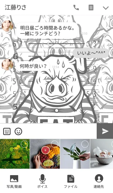 [LINE着せ替え] Greedy Pig のいつもの生活 (修正版)の画像4