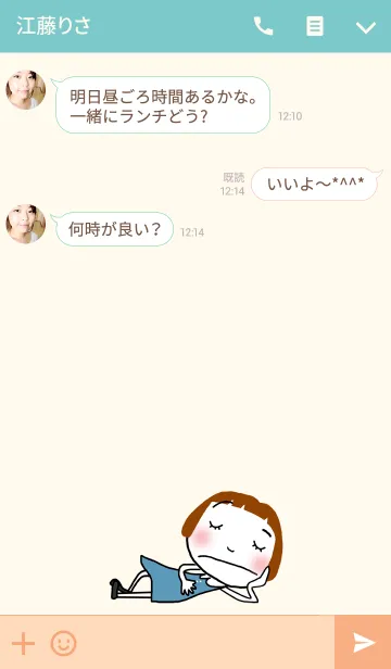 [LINE着せ替え] [ゆうこ]ちゃん専用＊着せかえの画像3