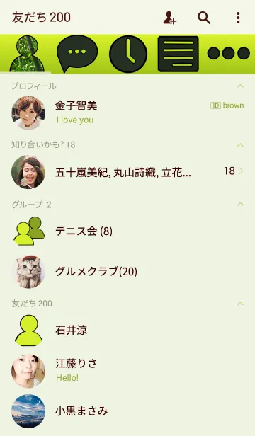 [LINE着せ替え] Home town 6の画像2