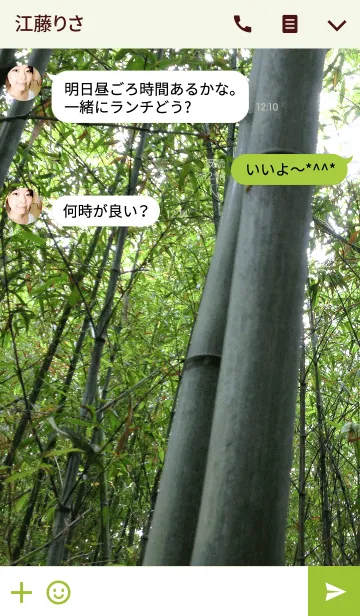 [LINE着せ替え] Home town 6の画像3