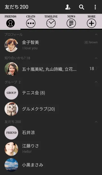 [LINE着せ替え] Gray ＆ Blackの画像2