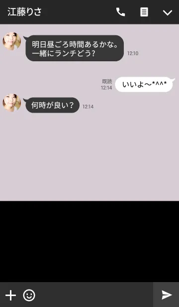 [LINE着せ替え] Gray ＆ Blackの画像3