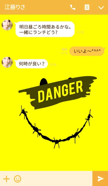 [LINE着せ替え] デンジャー スマイル スタイル 5の画像3