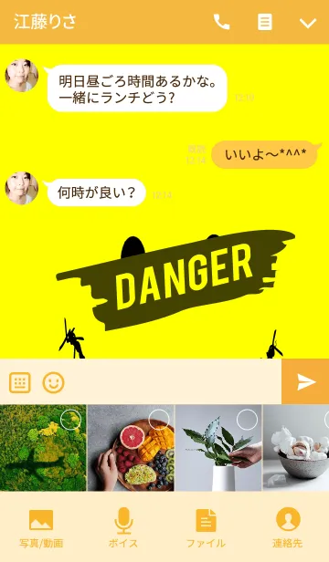 [LINE着せ替え] デンジャー スマイル スタイル 5の画像4