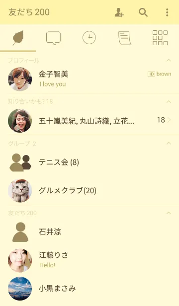 [LINE着せ替え] Simple Life 10の画像2