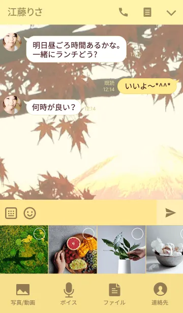 [LINE着せ替え] Simple Life 10の画像4