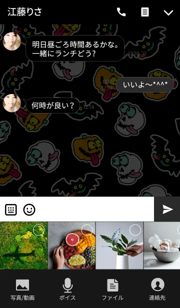 [LINE着せ替え] コミカルハロウィンの画像4