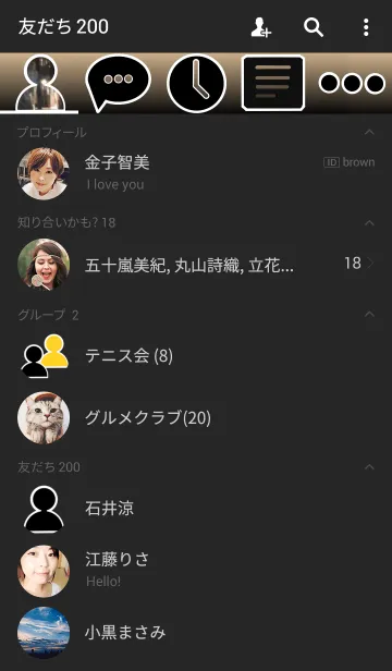 [LINE着せ替え] 帰り道 2の画像2