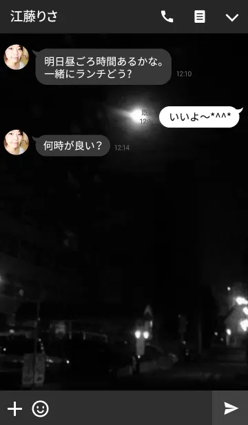 [LINE着せ替え] 帰り道 2の画像3