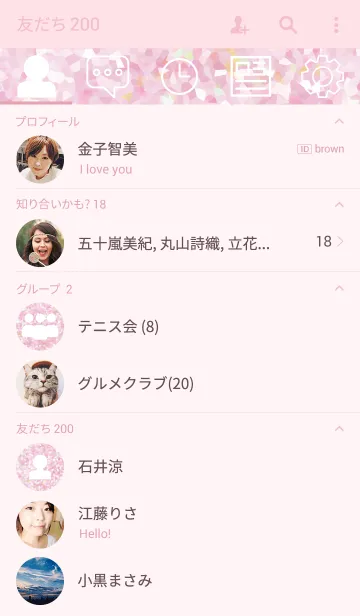 [LINE着せ替え] Simple is the Best 10 (pink mosaic)の画像2