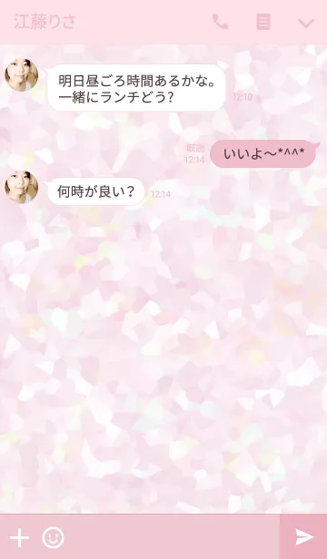 [LINE着せ替え] Simple is the Best 10 (pink mosaic)の画像3