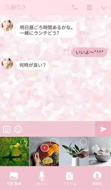 [LINE着せ替え] Simple is the Best 10 (pink mosaic)の画像4