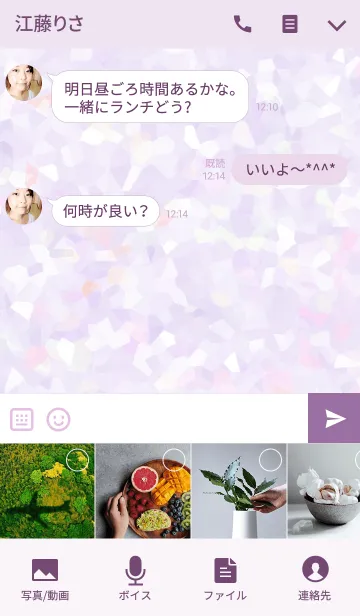 [LINE着せ替え] Simple is the Best 11 (purple mosaic)の画像4