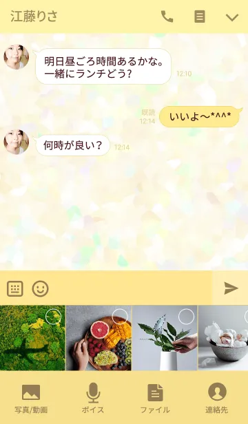 [LINE着せ替え] Simple is the Best 12 (yellow mosaic)の画像4