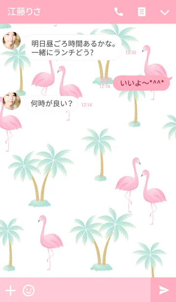 [LINE着せ替え] Flamingo Summer pinku.の画像3