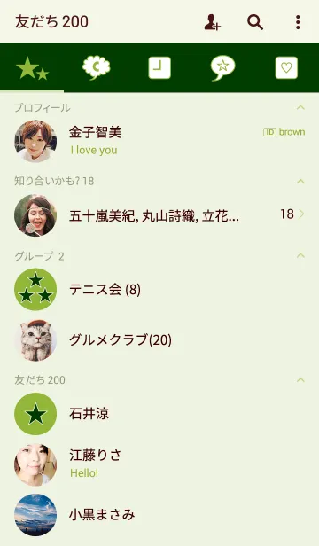 [LINE着せ替え] Simple green ＆ green.の画像2