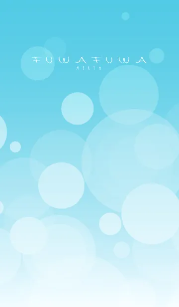 [LINE着せ替え] FUWA FUWA -BLUE-の画像1