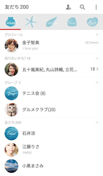 [LINE着せ替え] After all I like the sea 9の画像2