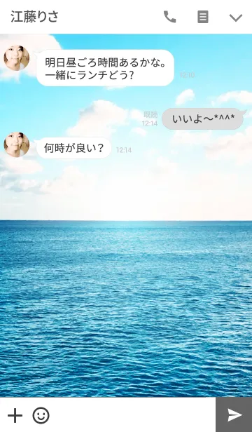 [LINE着せ替え] After all I like the sea 9の画像3