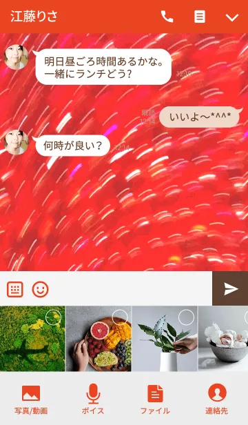 [LINE着せ替え] ビーズショックの画像4