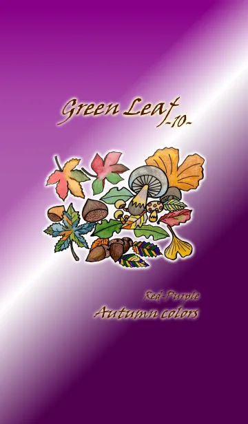 [LINE着せ替え] Green Leaf-10-Autumn colors-(Red-Purple)の画像1