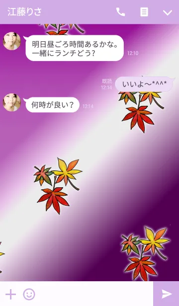 [LINE着せ替え] Green Leaf-10-Autumn colors-(Red-Purple)の画像3