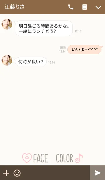 [LINE着せ替え] FACE COLOR BROWN ＆ PINKの画像3