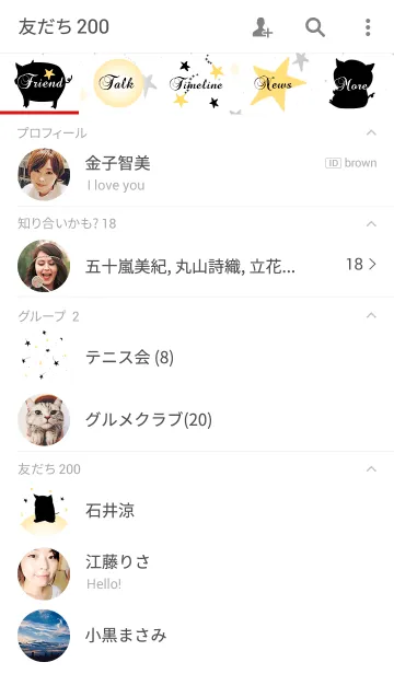 [LINE着せ替え] Pig and Starsの画像2