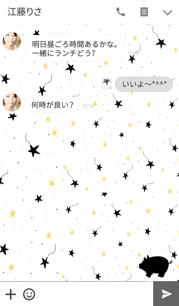 [LINE着せ替え] Pig and Starsの画像3