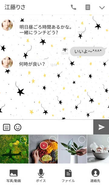 [LINE着せ替え] Pig and Starsの画像4