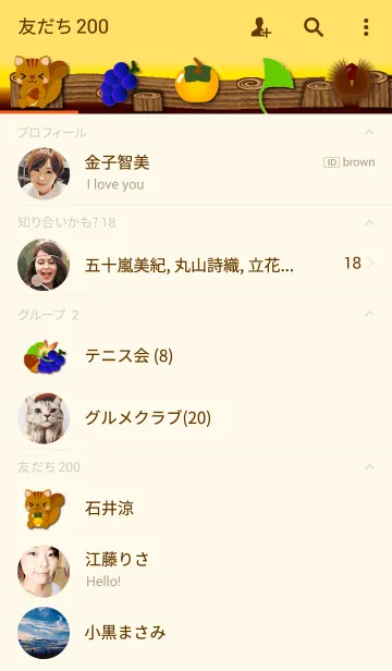 [LINE着せ替え] CHARISUの画像2