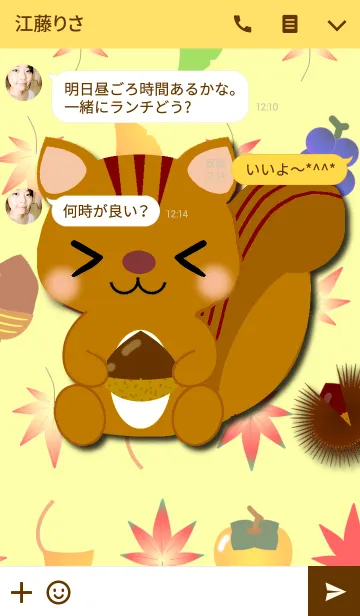 [LINE着せ替え] CHARISUの画像3