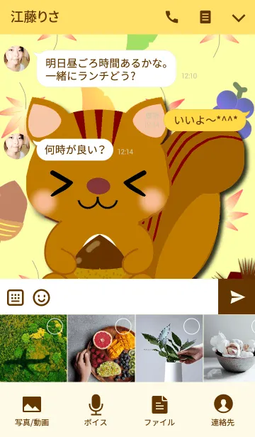 [LINE着せ替え] CHARISUの画像4