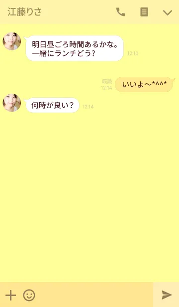 [LINE着せ替え] ベージュ×パステルイエローとニコの画像3