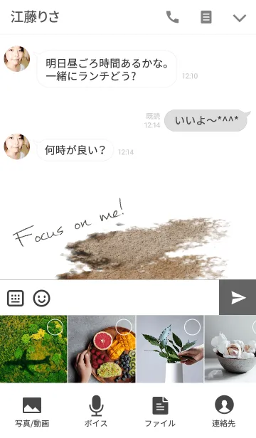 [LINE着せ替え] Cosmetics -Eye Shadow-の画像4